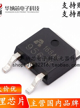 【原装正品】AP9565K P沟道 耐压:40V 电流:24.5A 场效应管