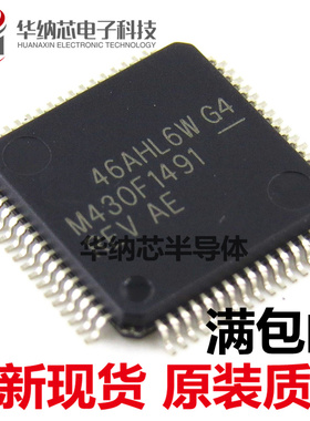 全新原装  M430F1491REV QFP-64  微控制芯片 拍前询价