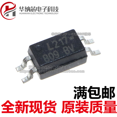 【原装正品】LTV217-B-G 贴片SOP4  贴片光耦  丝印L217