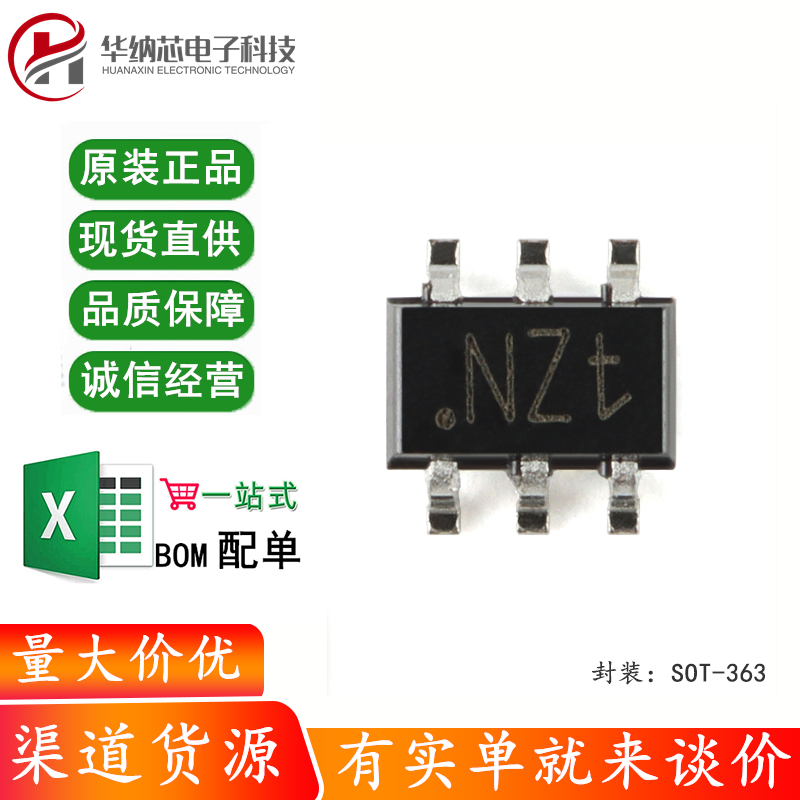 原装正品BSS138PS,115 SOT-363 60V 320mA 双通道N沟道沟槽MOSFET