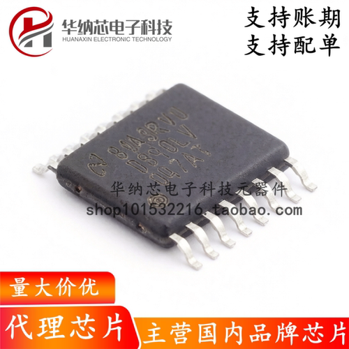 【原装正品】DS90LV047ATMTCX/NOPB TSSOP-16 接口/驱动器芯片