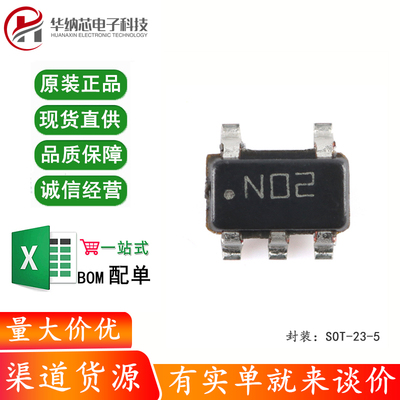 原装正品 DS90LV012ATMF/NOPB SOT-23-5 单路高速差动接收器芯片
