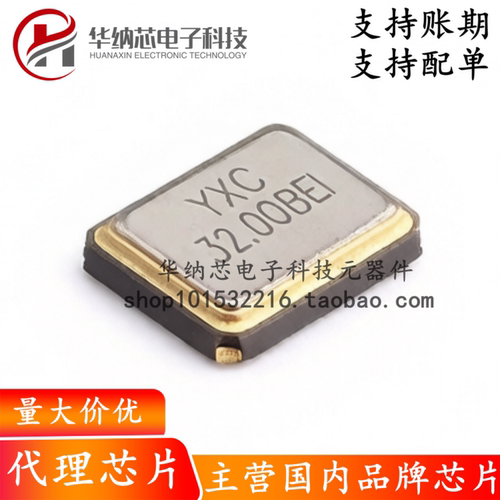【原装正品】XL2OI-111-32M 封装SMD3225-4P 无源晶振
