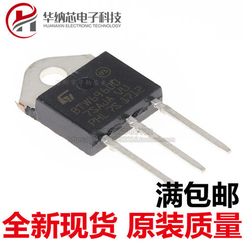 优质三极管单向可控硅可直拍