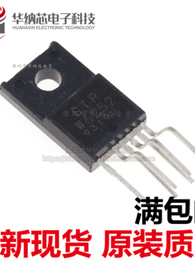 【优质】STRW6252 STR-W6252 电源模块 全新现货