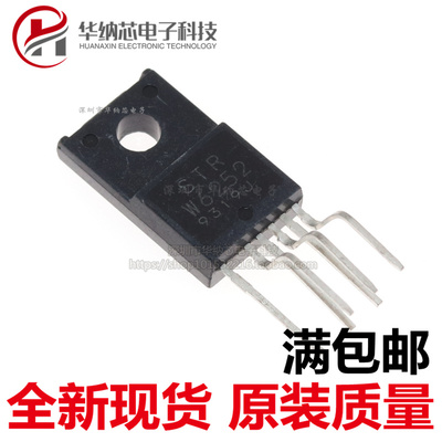 【优质】STRW6252 STR-W6252 电源模块 全新现货