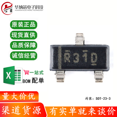 原装正品 REF3140AIDBZR 丝印R31D SOT-23 4.096V 电压基准芯片