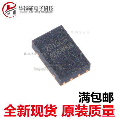 【原装正品】CW2015CSAD  电池计量IC芯片 丝印2015CS 封装TDFN8