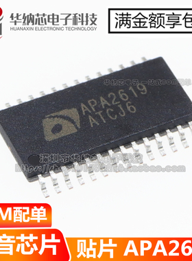【原装正品】APA2619RI-TRG APA2619 贴片TSSOP-28 液晶芯片