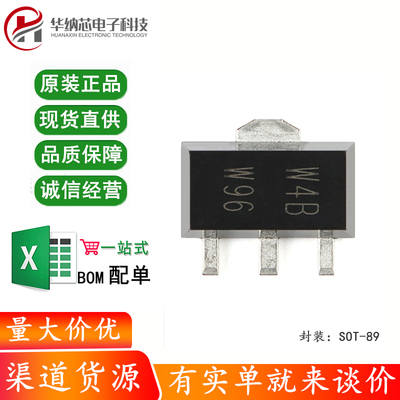 原装 PBSS8110X,135 SOT-89 100V 1A NPN 低VCEsat (BISS)晶体管