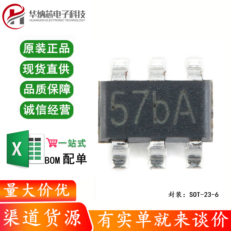 原装正品 贴片 TP4057 SOT-23-6 500mA 线性锂离子电池充电器芯片