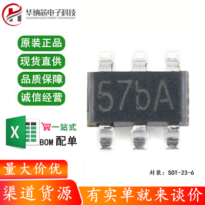 原装正品 贴片 TP4057 SOT-23-6 500mA 线性锂离子电池充电器芯片