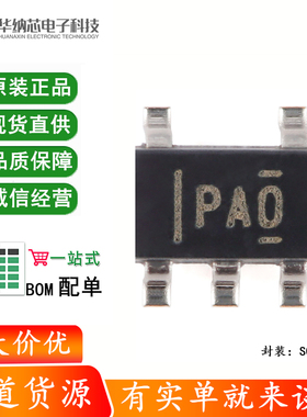 原装正品 TLV70433DBVR SOT-23-5 低压降稳压器(LDO)芯片