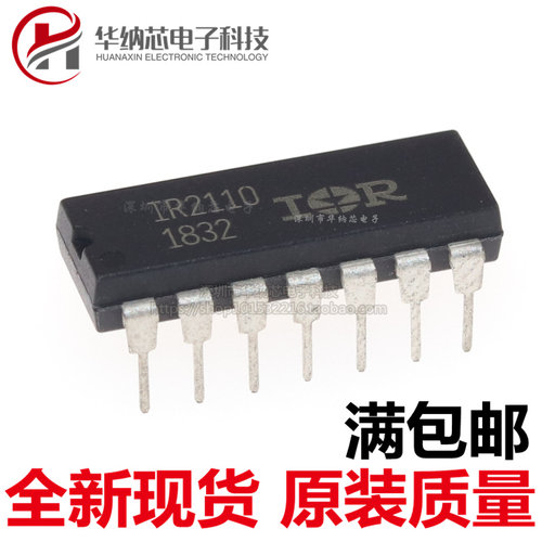 【原装正品】IR2110PBF 全桥驱动电路  IR2110S 直插DIP14