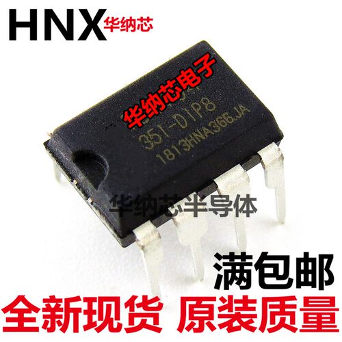 IRC15W107-35I-DIP8 原装正品 空白没有程序 全新现货