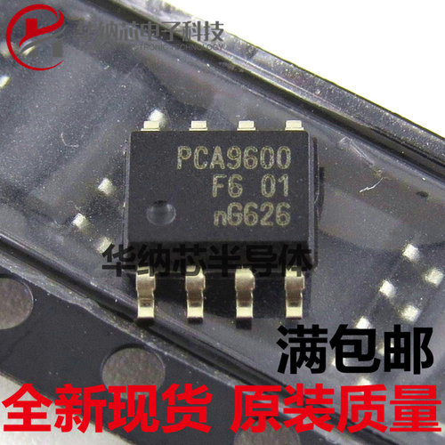 万用表芯片 PCA9600D PCA9600 双路双向总线缓冲器IC 正常脚SOP8