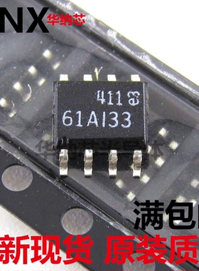原装现货LT1461AIS8-3.3 LT1461AIS8 打字61AI33 SOP8 可直拍