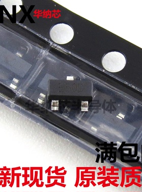 MCC6288 5.0V SOT23-3 丝印E50D 贴片 MCC6288A50AR 原装正品