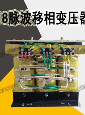 航空12/18/24/36脉波移相整流变压器115v200v变直流270v 400Hz