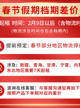 春节差价 2月9日-23日 运动相机pocket 无人机 action   库存有限