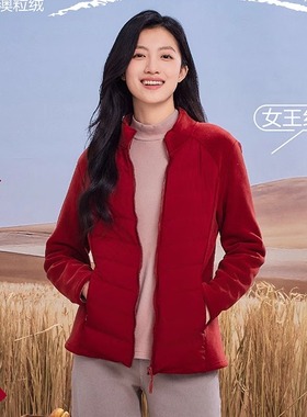 她炽2486羽绒绒外套立领男女士澳粒绒时尚拼接2024秋冬新保暖开衫