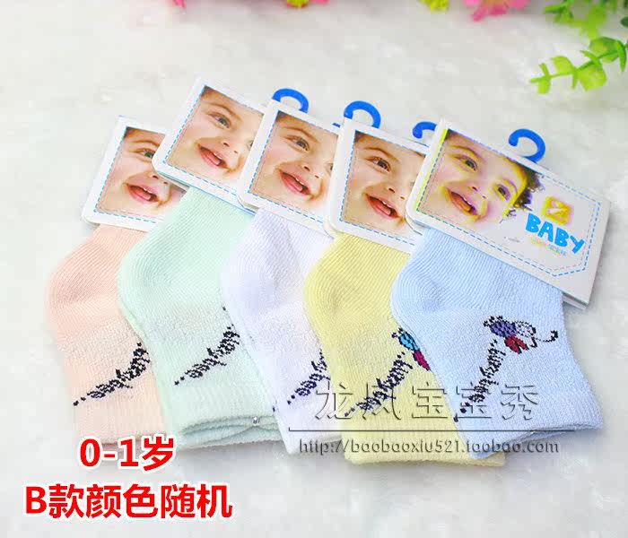 Chaussettes pour bébé - Ref 2109975 Image 5