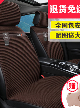 尼罗河养生汽车坐垫GL8途岳X5途观A6雅阁迈腾CRV陆巡Q5通用座垫