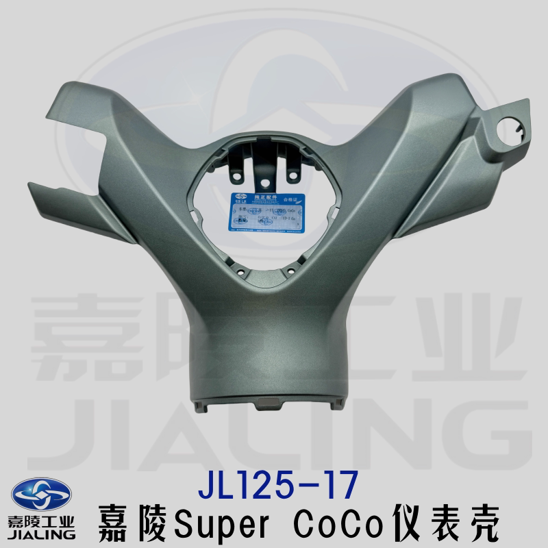 原厂包邮大灯壳头罩嘉陵COCO125图片