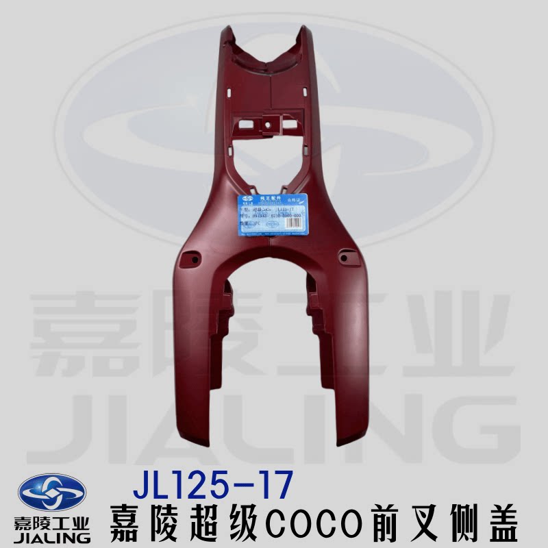 前叉侧盖嘉陵超级COCO原厂包邮图片