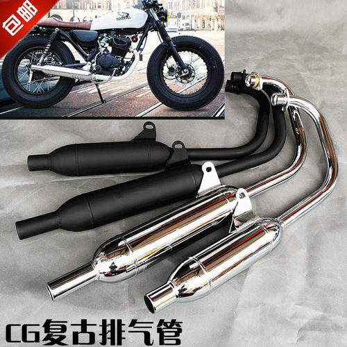 加重静音款。适合CG125  ZJ125 WY125-A  WY125-C。其他车型需要切割焊接安装。或者比对数据，相吻合都是可以安装的。