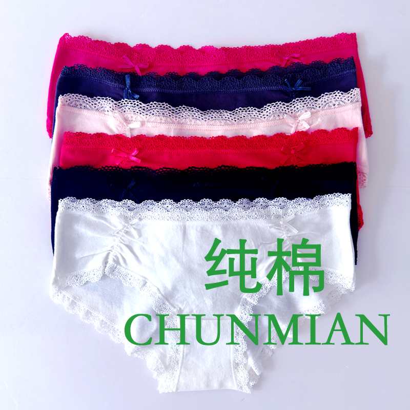 低腰纯棉夏天白色玫大红色粉色孕妇女士超薄加大码透气XL全棉内裤