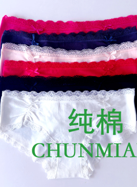 低腰纯棉夏天白色玫大红色粉色孕妇女士超薄加大码透气全棉内裤
