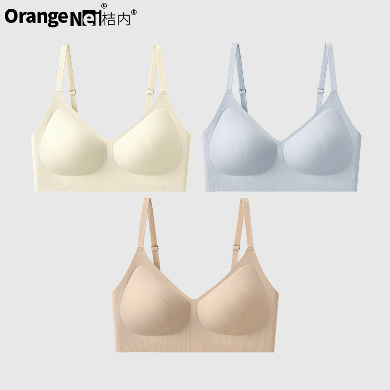 桔内薄款内衣无痕聚拢收副乳文胸