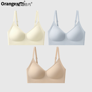 桔内木木女士内衣螺纹薄款舒适无痕聚拢收副乳软支撑防下垂2511