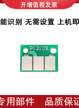 适用 德凡ineo 308e 368e DEVELOP黑白复印机 感光硒鼓 粉盒 芯片