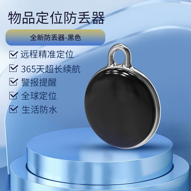 2025爆款智能GPS宠物狗定位器