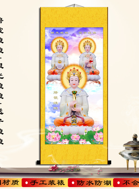 防水防潮不褪色丝绸卷轴挂画包邮