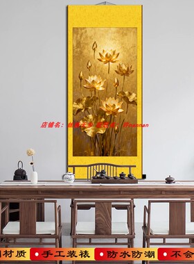 九品莲花挂画办公书房客厅玄关荷花装饰画靠山招财卷轴画丝绸包邮