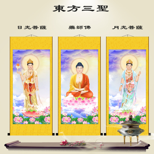 东方三圣佛像画药师佛日月光菩萨佛堂供奉丝绸卷轴玄关画高清挂画