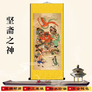 菩萨佛坚斋之神画像紧那罗天龙八部水陆画丝绸卷轴挂画防水不褪色