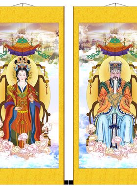 王母娘娘玉皇大帝客厅装饰挂画