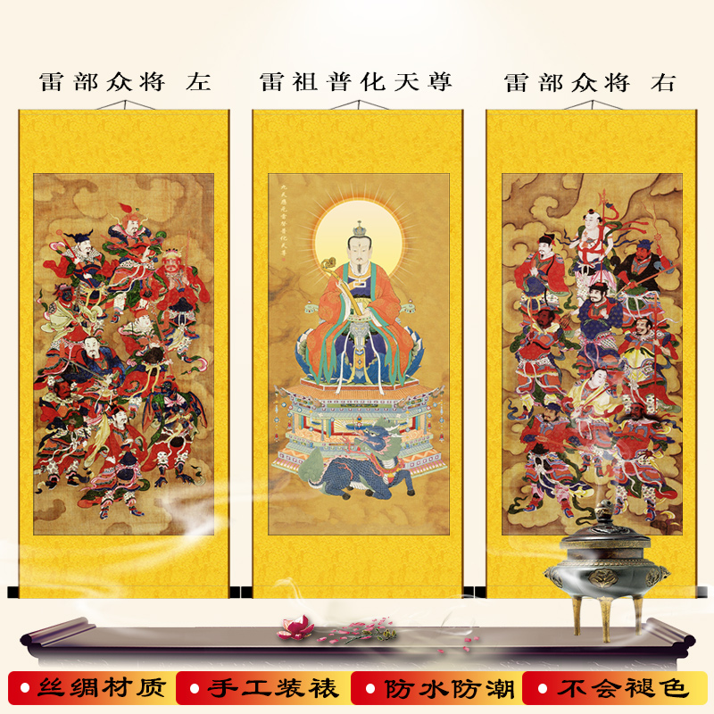 防水防潮不褪色神像挂画天兵天将