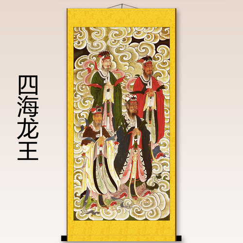 神像挂画手工装裱防水防潮丝绸画