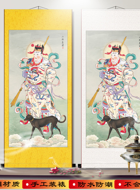 二郎神画像卷轴挂画防水不褪色