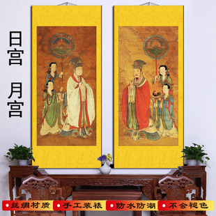 日宫太阳神君月宫太阴星君道家神像挂画水陆画丝绸古画已装裱挂轴