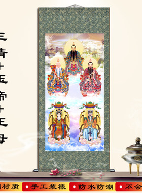 防水不褪色手工装裱神像挂画包邮