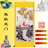 玄关客厅书房装 饰画 丝绸卷轴挂画 鱼跃龙门三阳开泰鸿运当头 包邮