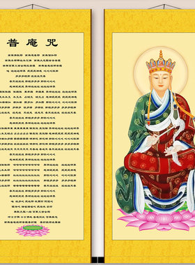 字画挂画客厅装饰画玄关神像丝绸