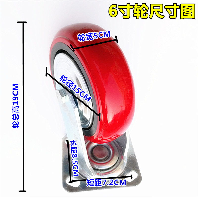 重型6寸万向轮458寸聚氨酯PU静音脚轮防缠绕韩式轮工业手推车轮子