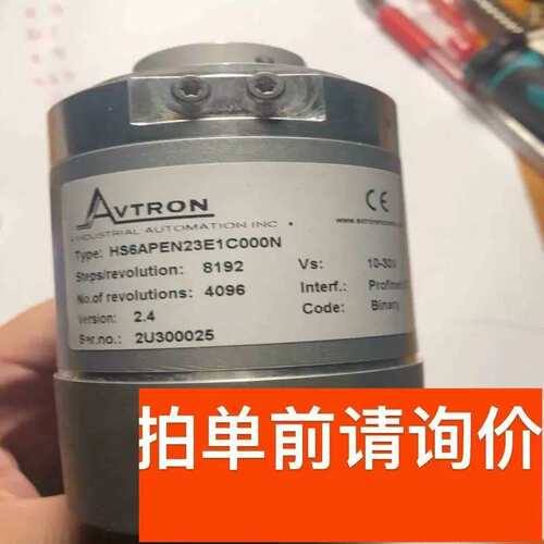 议价AVTRON 编码器